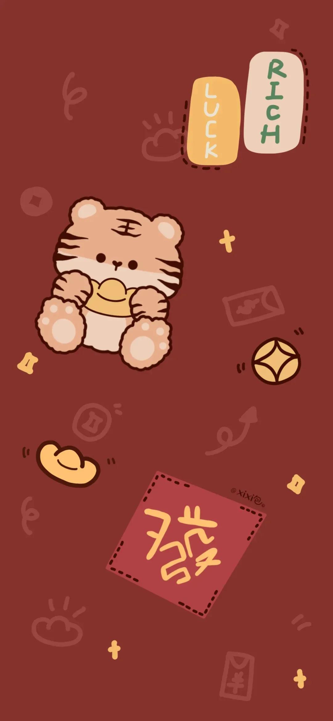 虎年好运壁纸来了 新年快到了 福气壁纸该换上了 资讯咖