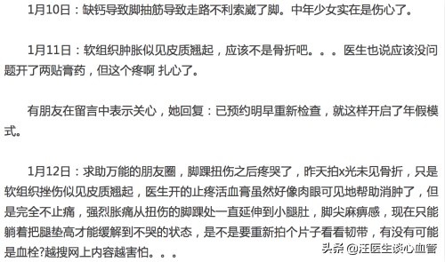 久坐不动 小心 肺栓塞 找上门来 资讯咖