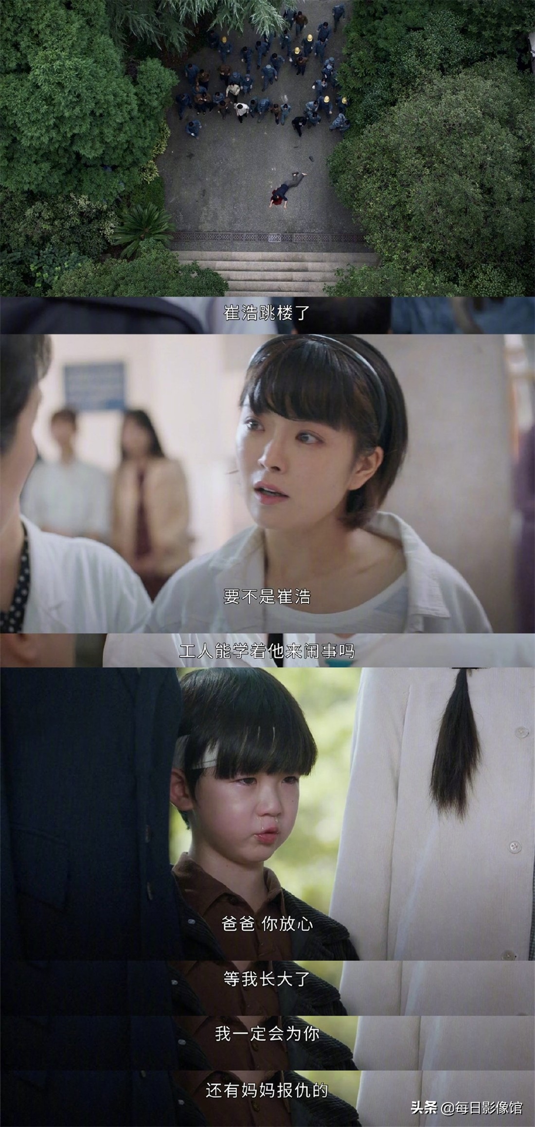 豆瓣4 7分 满是差评 这部 相逢时节 你真的看懂了吗 资讯咖