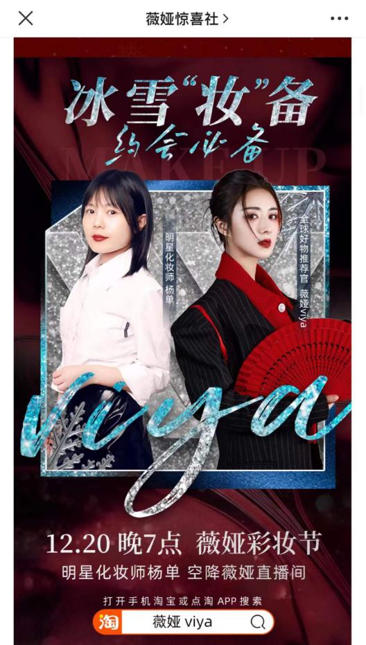 The total amount of tax evasion involved in Wei Ya is 1.34 billion