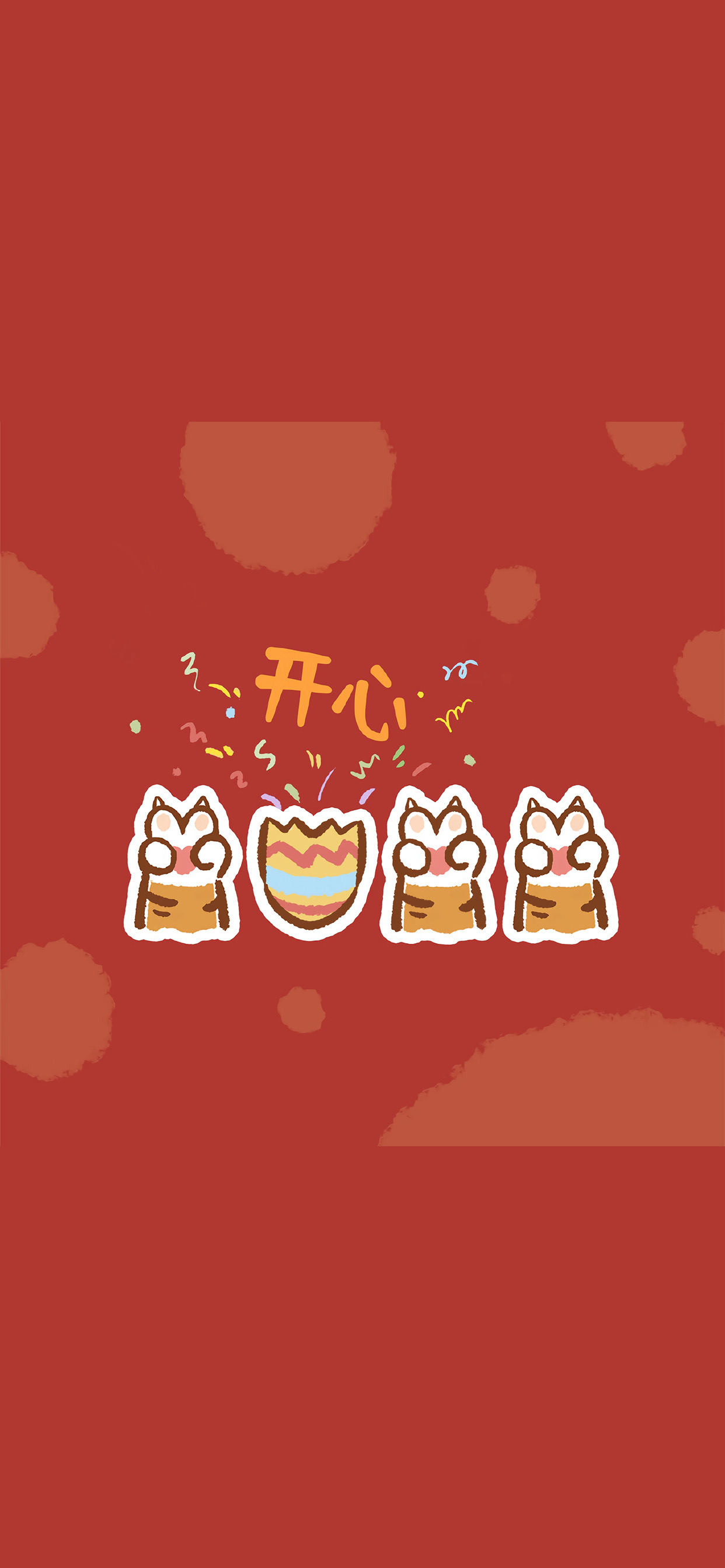 22 New Year Good Luck Wallpaper Who Can Refuse The Cute Little Brain Axe Minnews