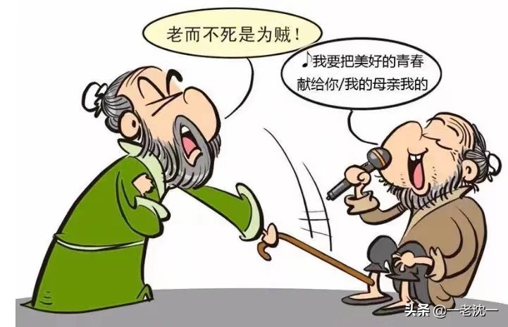 from-confucius-saying-you-are-a-thief-when-you-are-old-and-don-t-die-when-it-comes-to-the