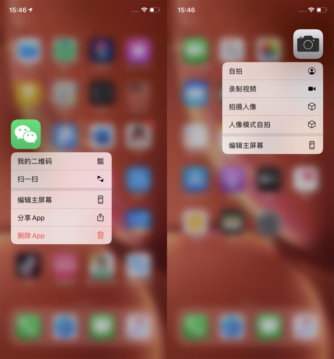Iphone Function Screen Examples 8 hidden functions and usage skills of Apple's mobile phone that you ...
