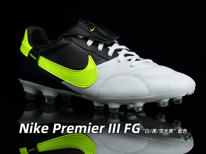 nike premier 3 fg