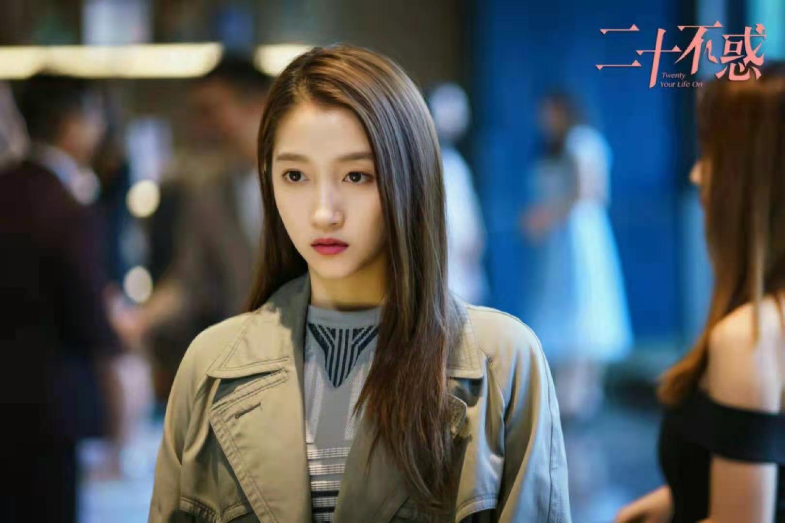 二十不惑2 官宣阵容 关晓彤徐梦洁费启鸣谢彬彬加盟 资讯咖 二十不惑2 官宣阵容 关晓彤徐梦洁费启鸣谢彬彬加盟 资讯咖