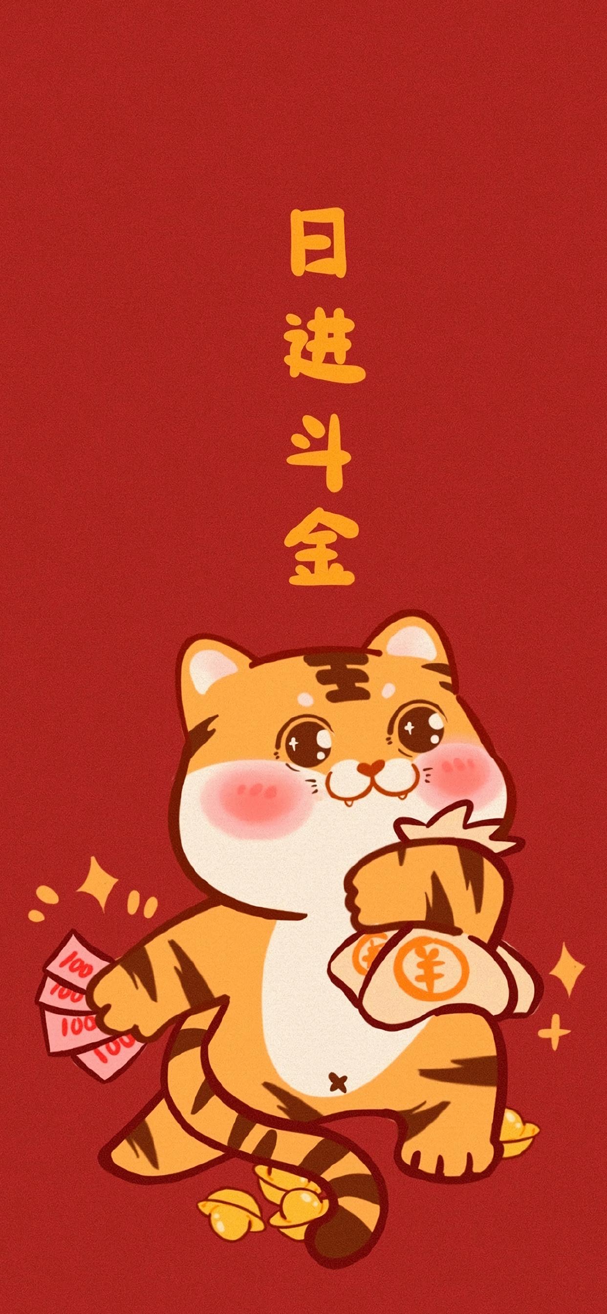 22 New Year Good Luck Wallpaper Who Can Refuse The Cute Little Brain Axe Imedia