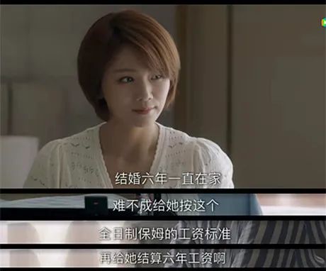 結婚 六 年 目