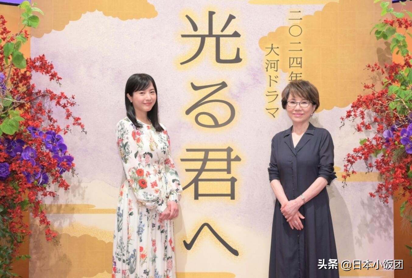 Yoshitaka Yuriko will star in 2024 Taiga drama as "The Tale of Genji