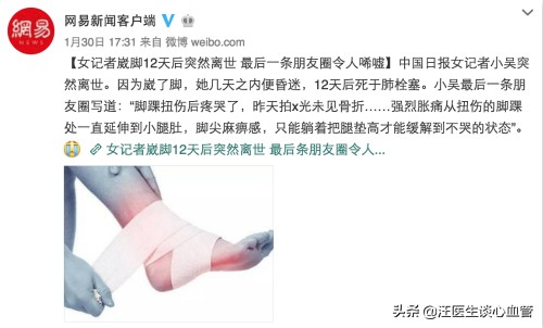 久坐不动 小心 肺栓塞 找上门来 资讯咖