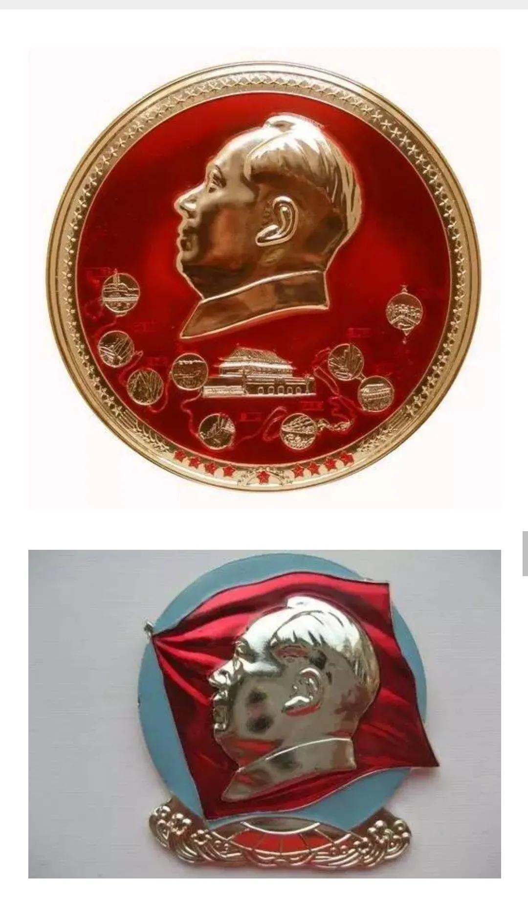 collection-of-mao-zedong-badges-inews