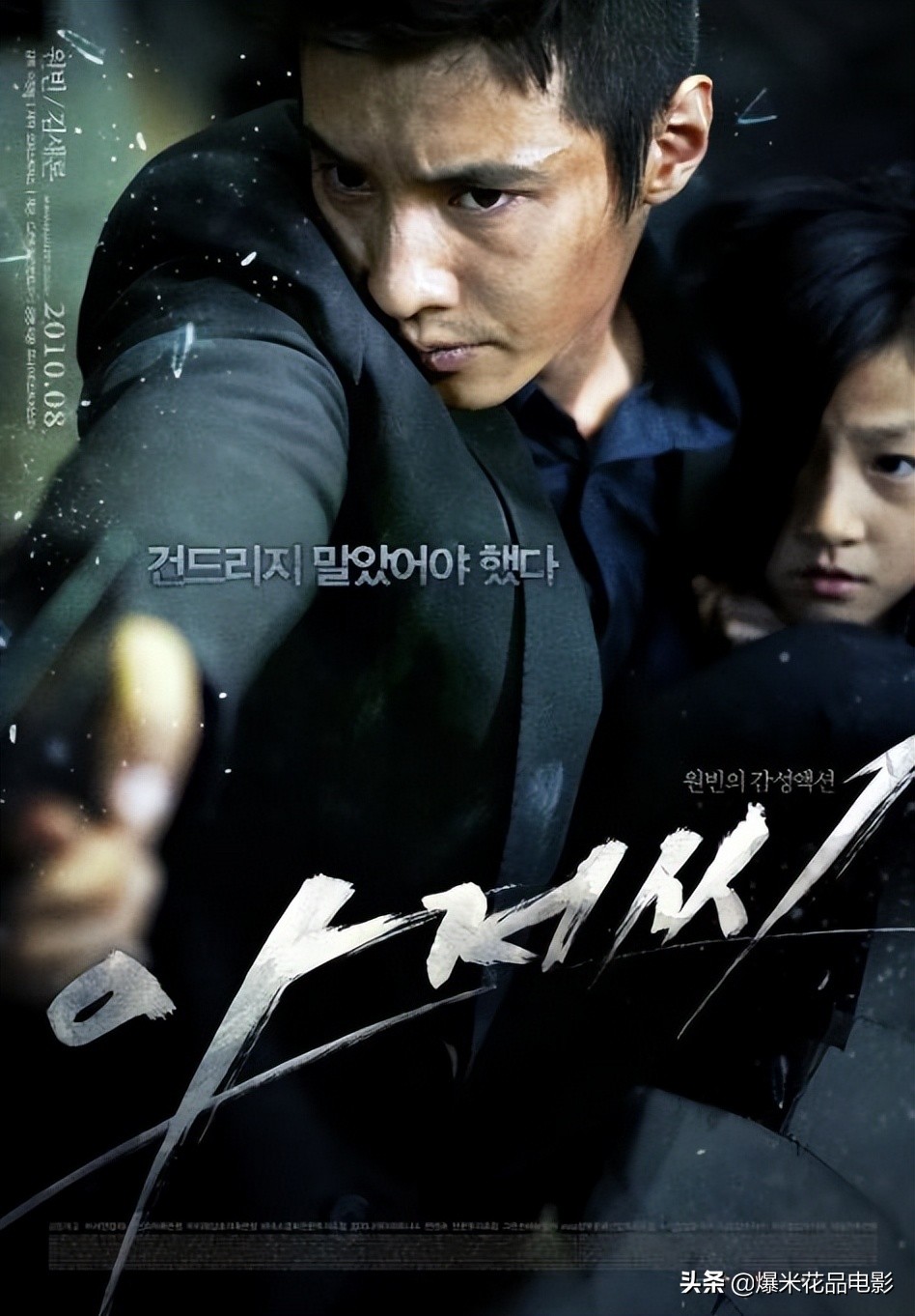 10-korean-gangster-movies-that-you-have-to-watch-after-staying-up-late