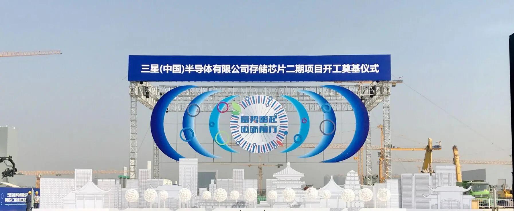 With the passage of the 52 billion bill, what is the ambition of Laomei