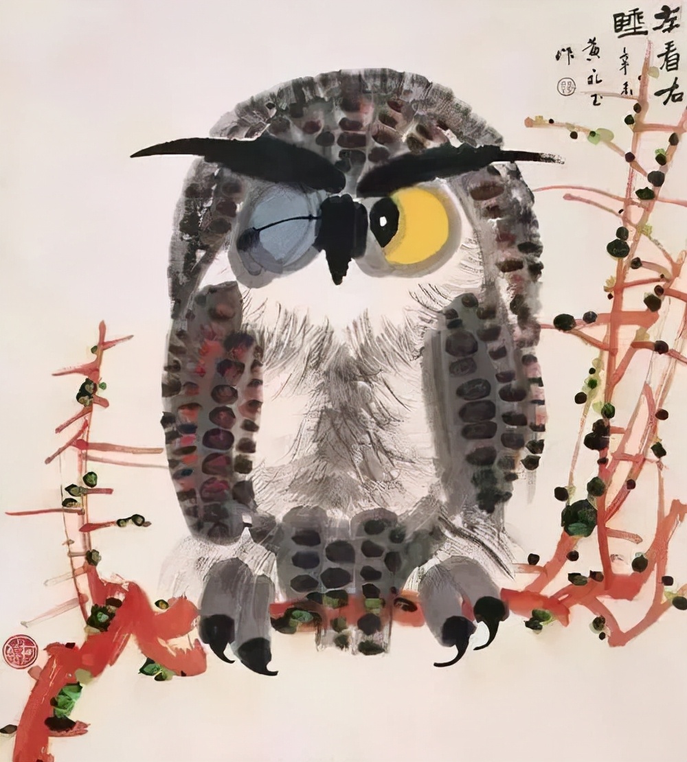 汉字解象 36 见 视 观 资讯咖