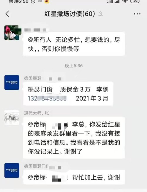 入场一年就被要求撤场，几十万装修打水漂！商户揭贵阳一“红星美凯龙”商场内幕