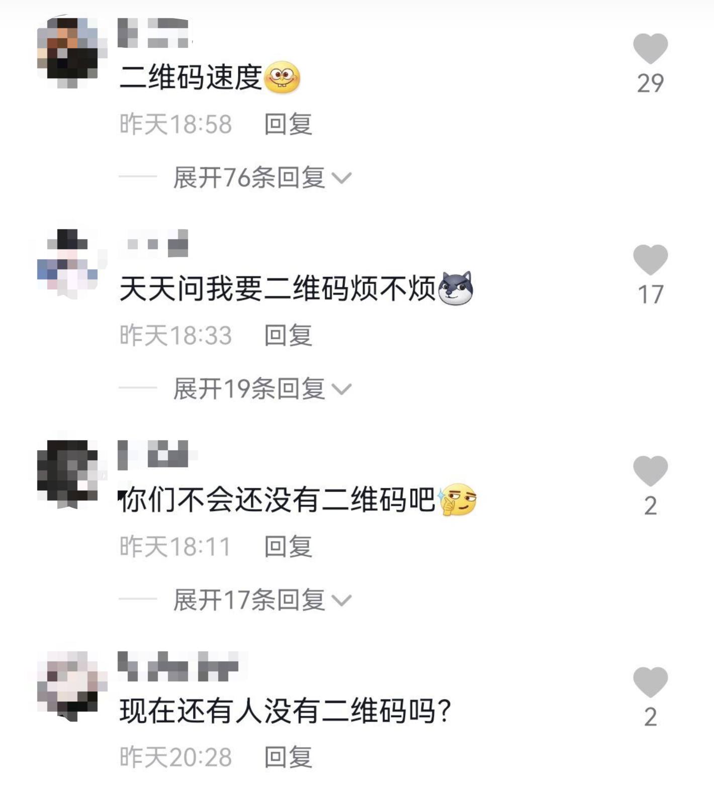 抖音14分钟光剑变身什么意思
