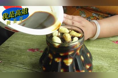 鲜姜芽怎样腌着吃