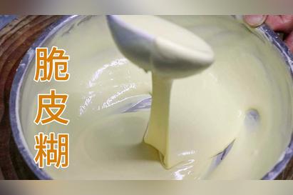 怎么调脆炸糊我忘了不懂别瞎说
