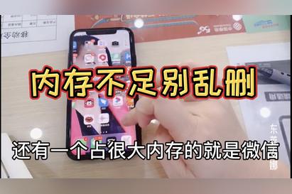 我手机内存不够用手机老卡怎样清里