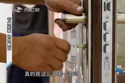 用卡怎么开门